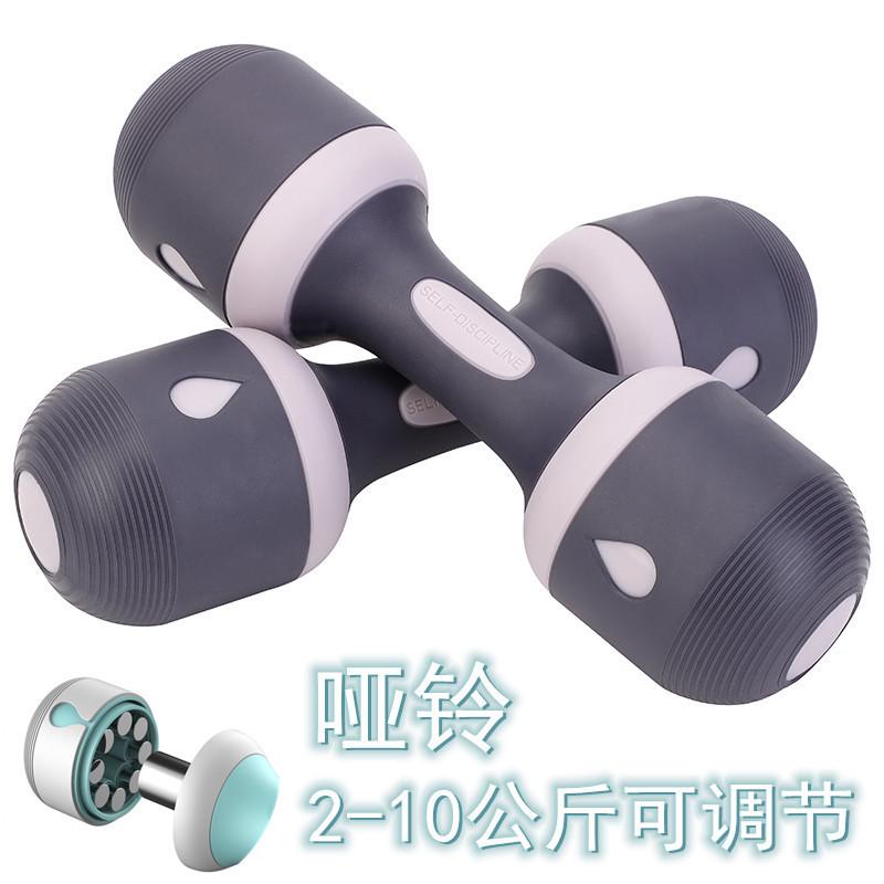 新款哑铃全套用可调节哑铃批发运动器材健身器材家用礼品代发