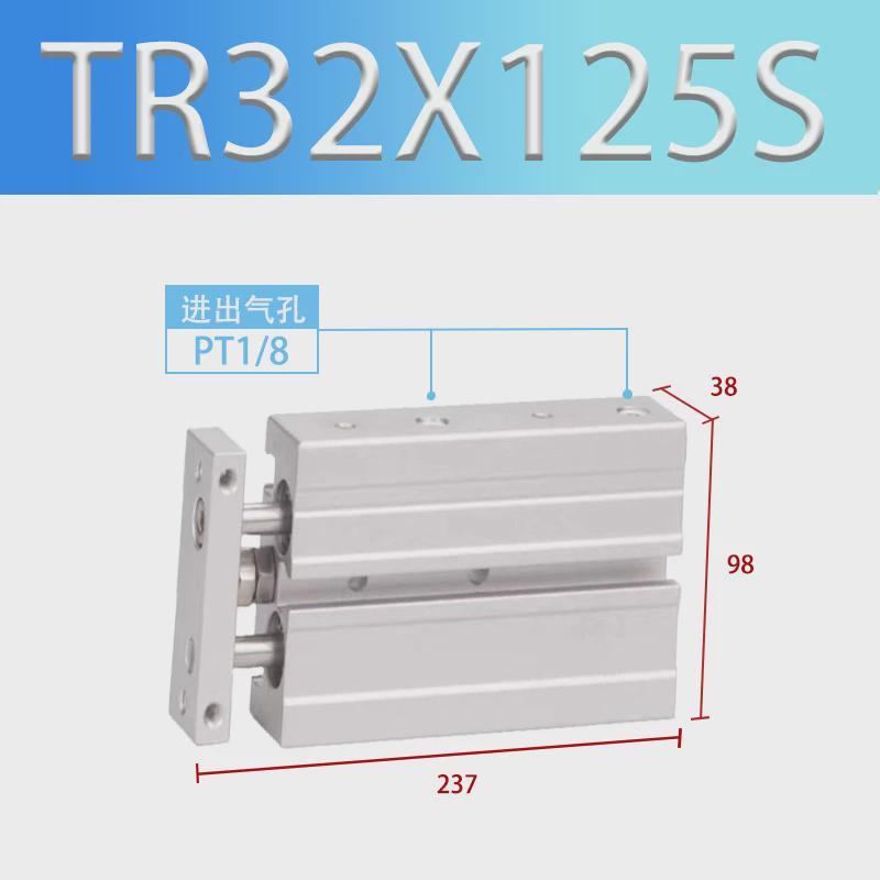 亚德airtac客双轴气缸tr20/25/32x80/90/100/125/150/175/200s