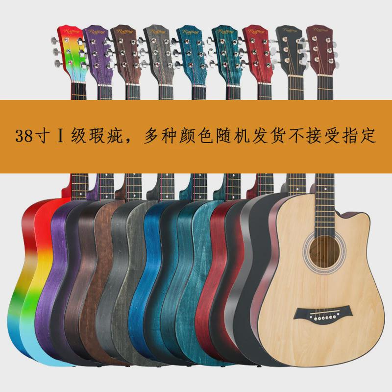 厂家直销初学者38寸吉他41寸民谣吉他瑕疵使用练习木吉他不影响琴
