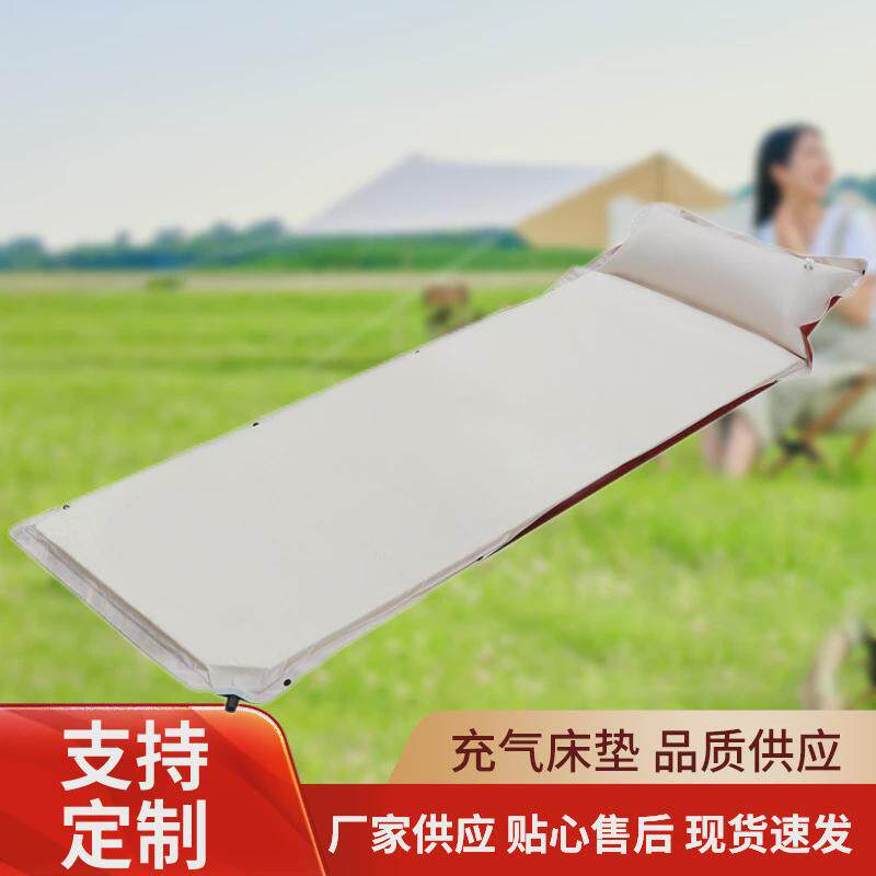 现货速发正反两红色米白色色自动充气垫户外露营野餐休息单人垫