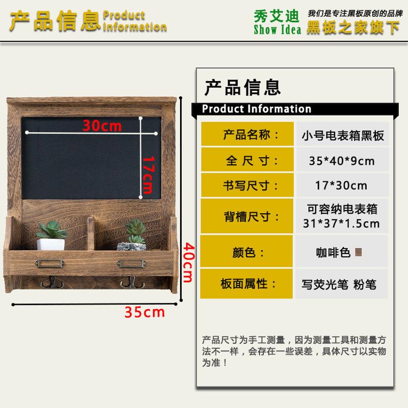 家庭门口花架小黑板挂墙式家用电表箱遮挡装饰壁挂式提示板记事板