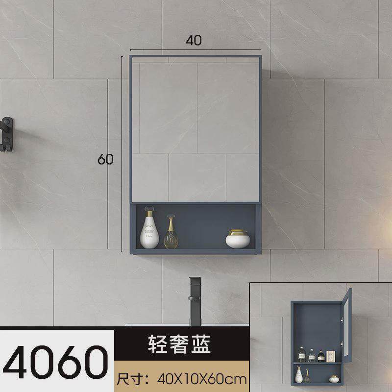 小户型储物浴室镜柜卫生间除雾带灯光智能收纳镜子挂墙置物架镜箱