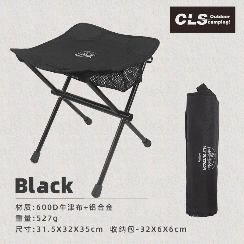 凳小户外露营折叠凳铝合金超轻便携钓鱼椅排队小板cls马扎四脚凳,户外/登山/野营/旅行用品,户外椅子凳子,淘宝优惠券,粉丝福利购,淘宝优惠卷