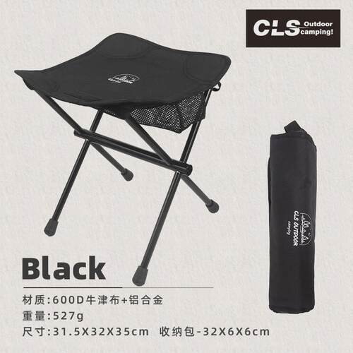 cls户外露营折叠凳铝合金超轻便携钓鱼椅排队小板凳小马扎四脚凳