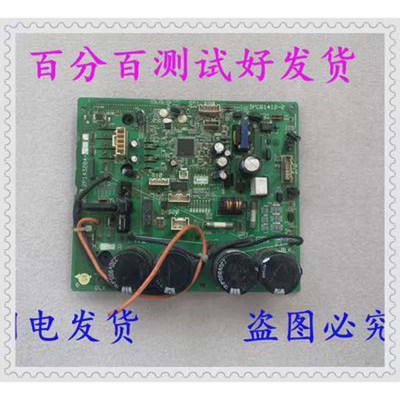 大金空调2P143284外机主板3PCB1412-2电脑板RXS35FV2C-RXD35DV2C