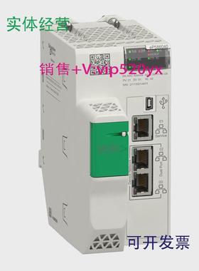 现货供应Schneider以太网现货BMENOC0321通讯模块