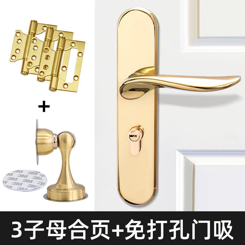 厂家批发家用锌合金金色房门锁静音室内卧室门锁通用卫生间门把手