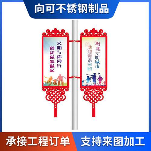 户外灯杆灯箱双面道旗电线杆发光灯箱LED悬挂式路灯杆灯箱广告牌