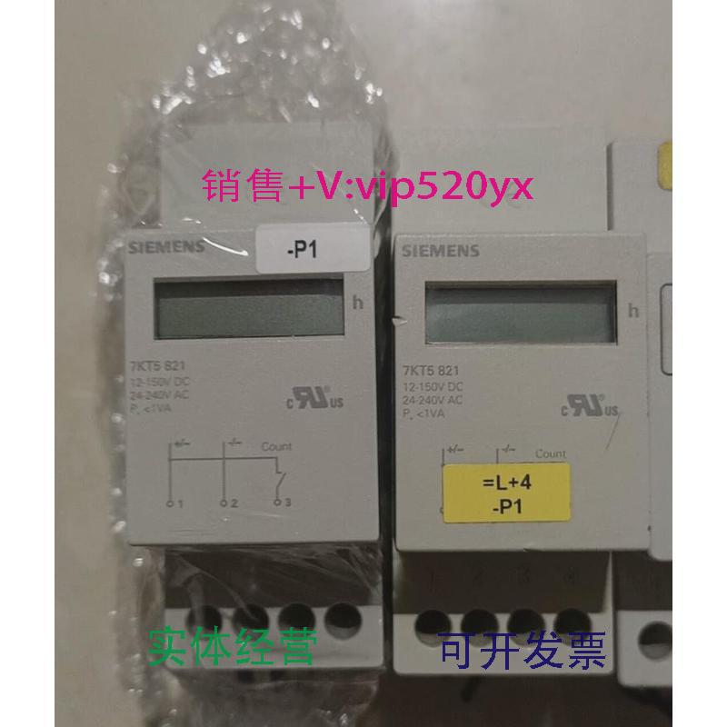 现货供应SIEMENS7KT5821西门子时间计数器议价