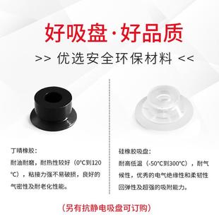 WEB12 WEB14 D30 WEB13 D25 D20 WEB11 D15 机械手真空吸盘J D10