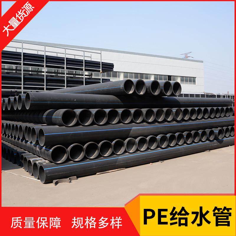 HDPE给水管聚乙烯消防钢丝网骨架管园林灌溉PE自来水管PE给水管,鲜花速递/花卉仿真/绿植园艺,浇水接口/取水阀/配件,淘宝优惠券,粉丝福利购,淘宝优惠卷