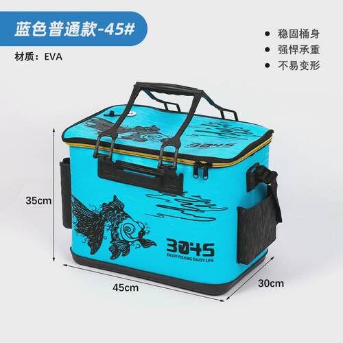 可插杆打窝勺收纳鱼护桶硬质eva矶钓活鱼桶钓鱼箱一体式防水