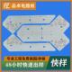 专业生产LED铝基板支持加工各种铝基板PCB电路板铝基板快板快样