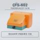 脚踩昌得电气脚踏开关cntd踏板cfs 602铝壳自复位15a250v