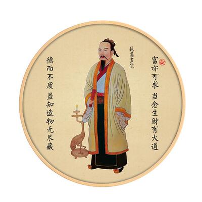 陶朱公范蠡画像神像商训生意经经商十八法文财神爷挂画带框电表箱