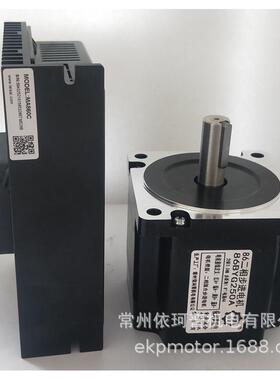 86二相混合套装3.5n步进电机步进电机雷赛智能驱动器ma860c包邮