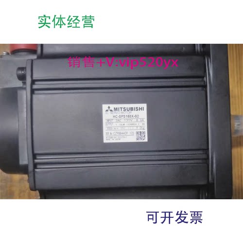 现货供应HC-SFS153X-S2三菱伺服电机全新质保一年现货包邮欢迎询
