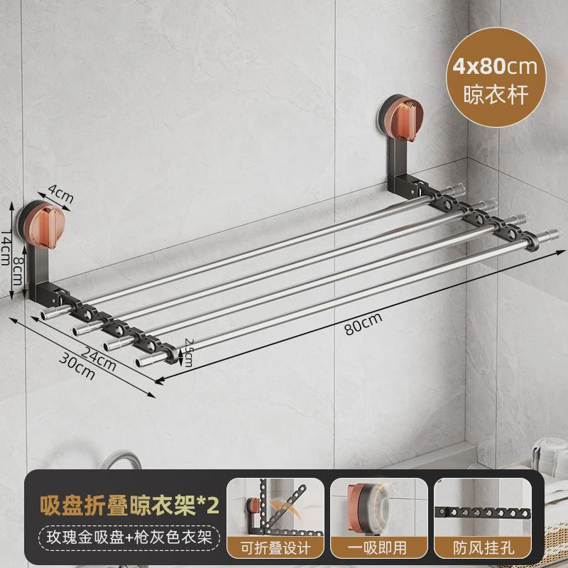 加工定制吸盘室内杆子壁挂式折叠免打孔隐形晾衣架阳台伸缩晾衣架