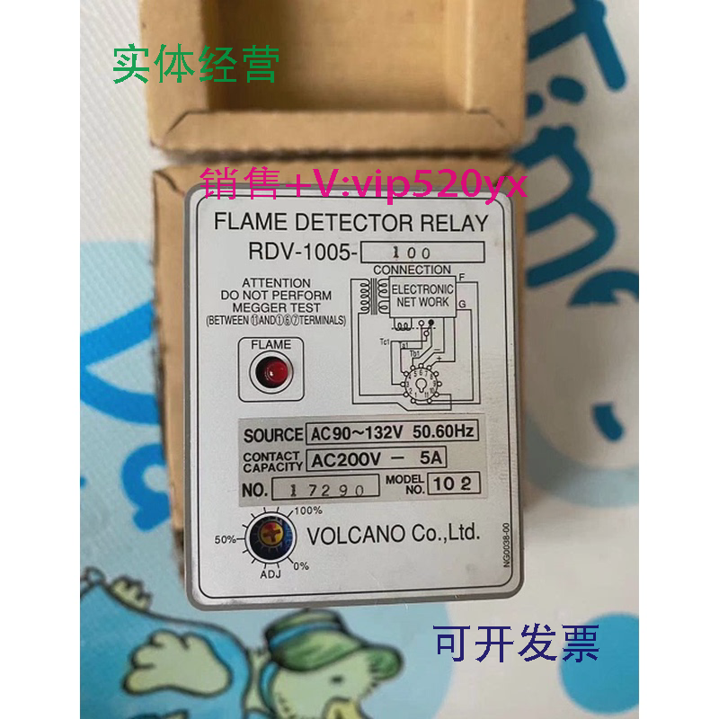 现货供应RDV1005-200日本进口火焰监测RDV1005-100电眼信号放大器