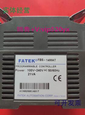 现货供应台湾FBS-14MAT编程控制器FBS-60MCT2-AC