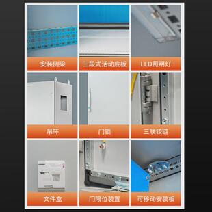 仿柜图控制柜ip66电气控制柜es五折/ps九折威网络机柜plc工控柜