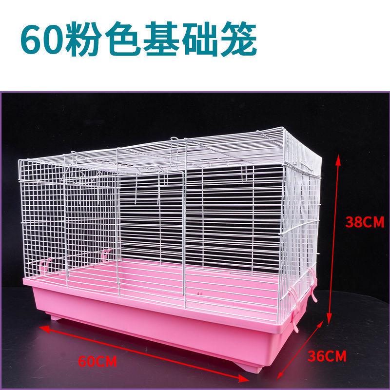 饲养箱仓鼠大号笼子加高底盘铁网别墅基础笼窝花枝松鼠透明60用品