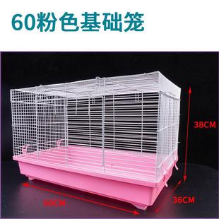 仓鼠笼子大号新手底盘铁网别墅用品金丝熊窝花枝松鼠加高60基础笼