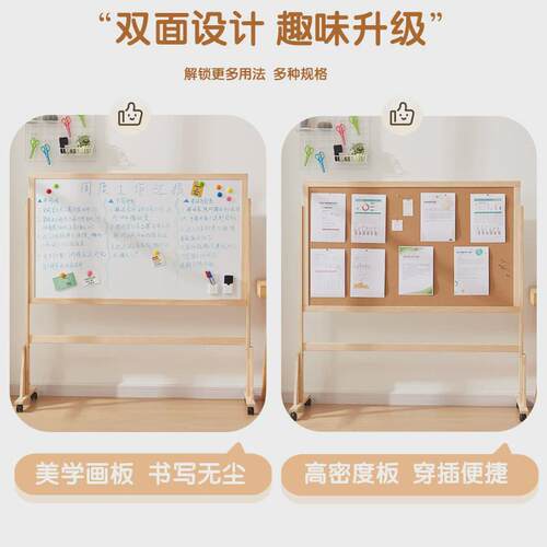 儿童白板记事板可移动支架式带轮升降家用会议办公写字板可擦磁吸