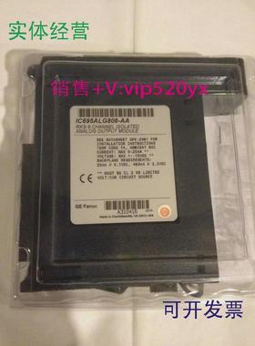 现货供应IC695ALG808GE全新质保一年