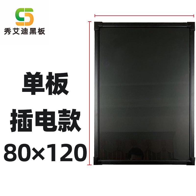 大号led电子发荧光板光板店铺用充电插电立式广告牌小黑板80*120