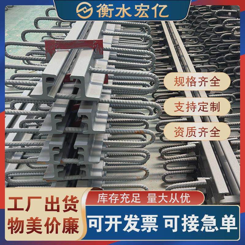 桥梁伸缩缝GQF-C40型D80型伸缩缝道路用异型钢多向变位F型伸缩缝