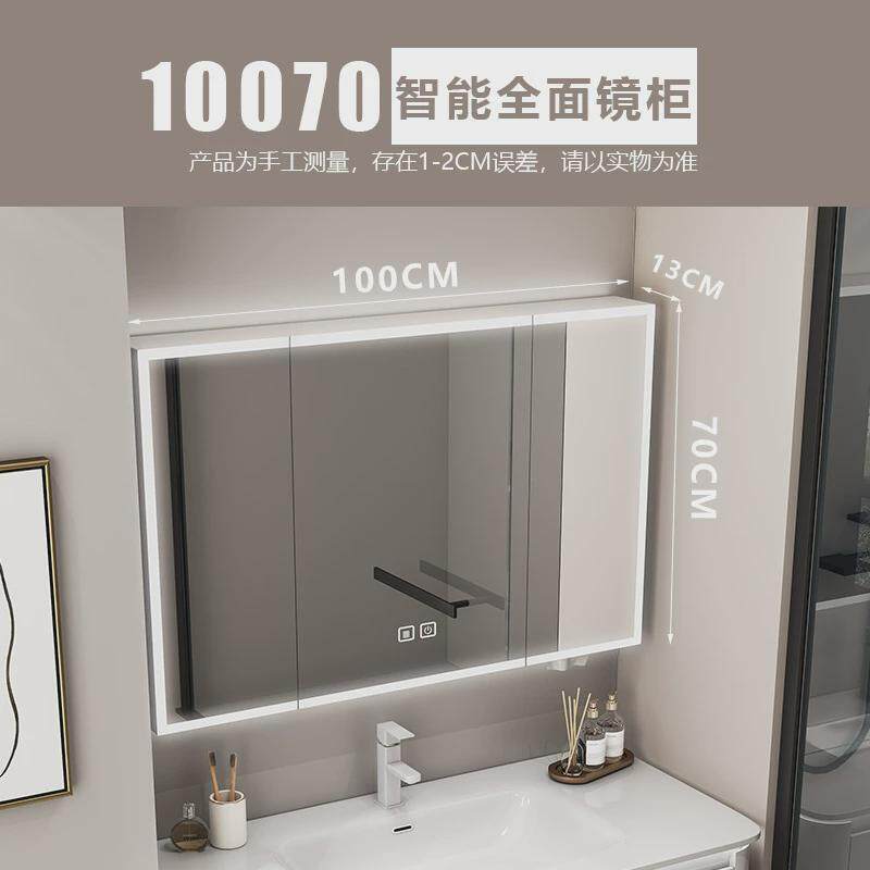 加厚太空铝智能浴室镜柜单独带灯收纳卫生间一体梳妆镜挂墙式新品