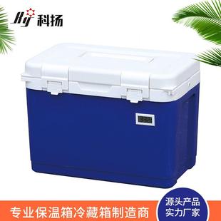 12升18l25l保温冷藏箱采样保温箱保鲜运输链冷箱eps