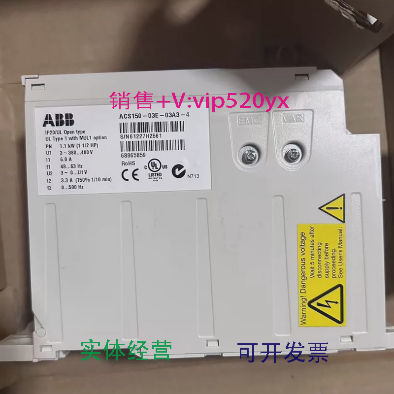 现货供应ABB变频器ACS150-03E-03A3-4