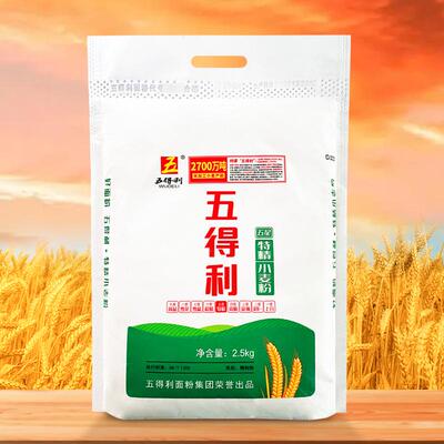 【五得利面粉】五星特精小麦粉2.5kg做馒头饺子面条家用通用粉5斤