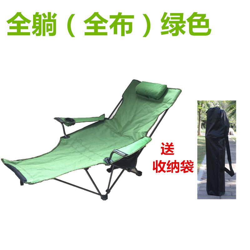 办公室午休折叠躺椅医院陪护椅坐躺两用椅户外钓鱼写生椅子
