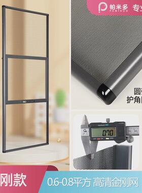 z54g金刚网纱窗免打孔自装防护一体防蚊猫外开平推定制三开沙窗