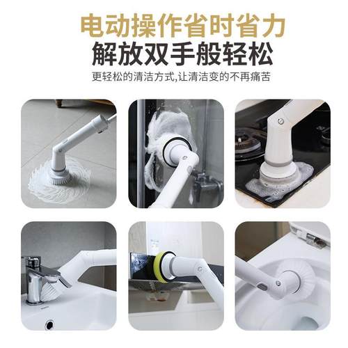 热销电动清洁刷子多功能伸缩刷家用浴室厨房玻璃长短洗地板两用拖