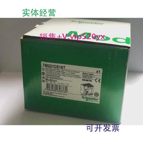 现货供应施耐德全新ABE7R16S210ABE7R16S212ABE7R16T230现货模块