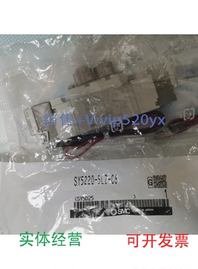 现货供应日本SMC全新电磁阀SY5220-5LZ-C6实物拍摄！议价