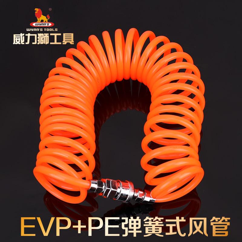威力狮 弹簧式精品气管 5mm*8mm风管 PU管 气动风动软管气管W4354