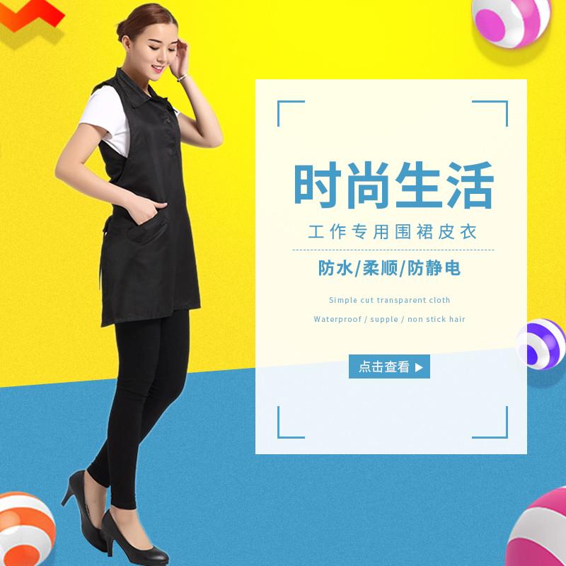 美甲美发围裙理发师技师工服发廊染发助理技师围裙美甲工作服防水