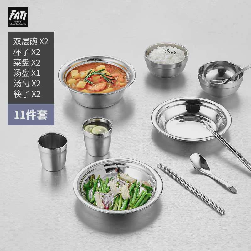 不锈钢餐具碗盘套装户外露营碗碟厨房家用盘子防摔碗筷勺汤盆组合