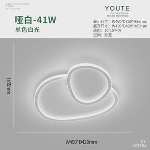 大厅客厅灯现代简约主灯北欧高级感全屋卧室吸顶灯中山灯具led