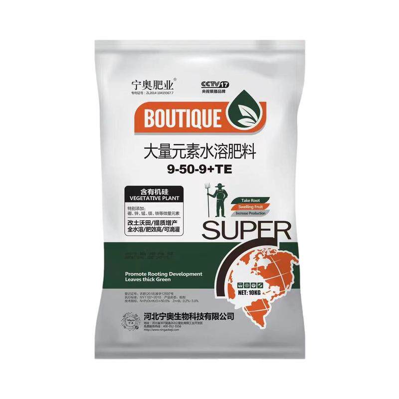 厂家直销大量元素水溶肥袋装蔬菜瓜果农作物整件滴灌冲施复合速溶,鲜花速递/花卉仿真/绿植园艺,家庭园艺肥料,淘宝优惠券,粉丝福利购,淘宝优惠卷