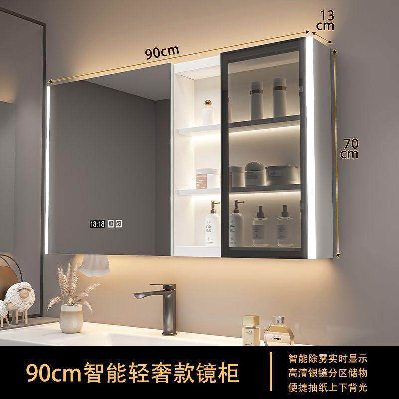 实木单独智能镜柜浴室挂墙式带灯除雾卫生间美妆镜子带收纳一体柜