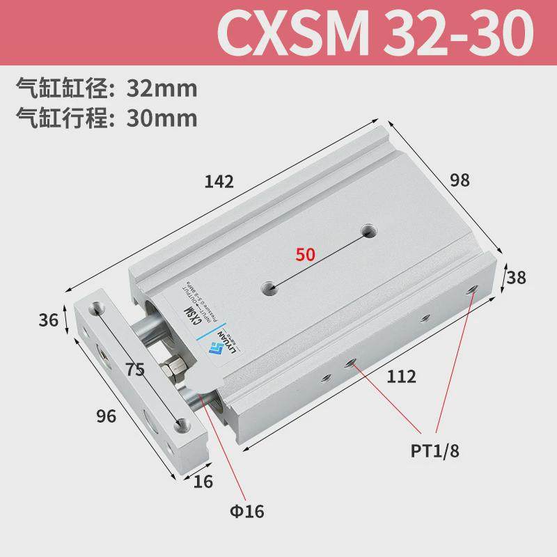 小型双轴气动tr双杆气缸cxsm6/10/15/20/25/32-10x20x25x30x35x50,标准件/零部件/工业耗材,气缸,淘宝优惠券,粉丝福利购,淘宝优惠卷