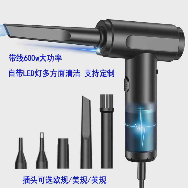 新品大功率有线吹尘器迷你电脑主机键盘除尘器手持家用鼓风机
