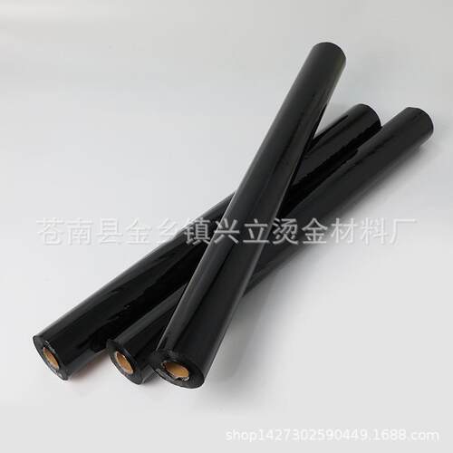 066黑电化铝烫金纸腹膜膜纸彩印纸软硬塑料贺卡pvc复纸