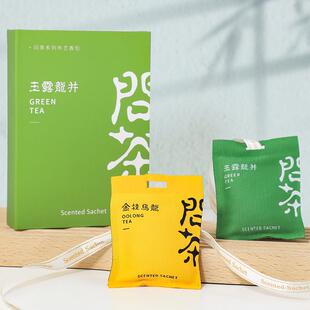 KKV闻了了天气系列布艺香包衣柜鞋柜车内冬日雪松迷雾森林日落大